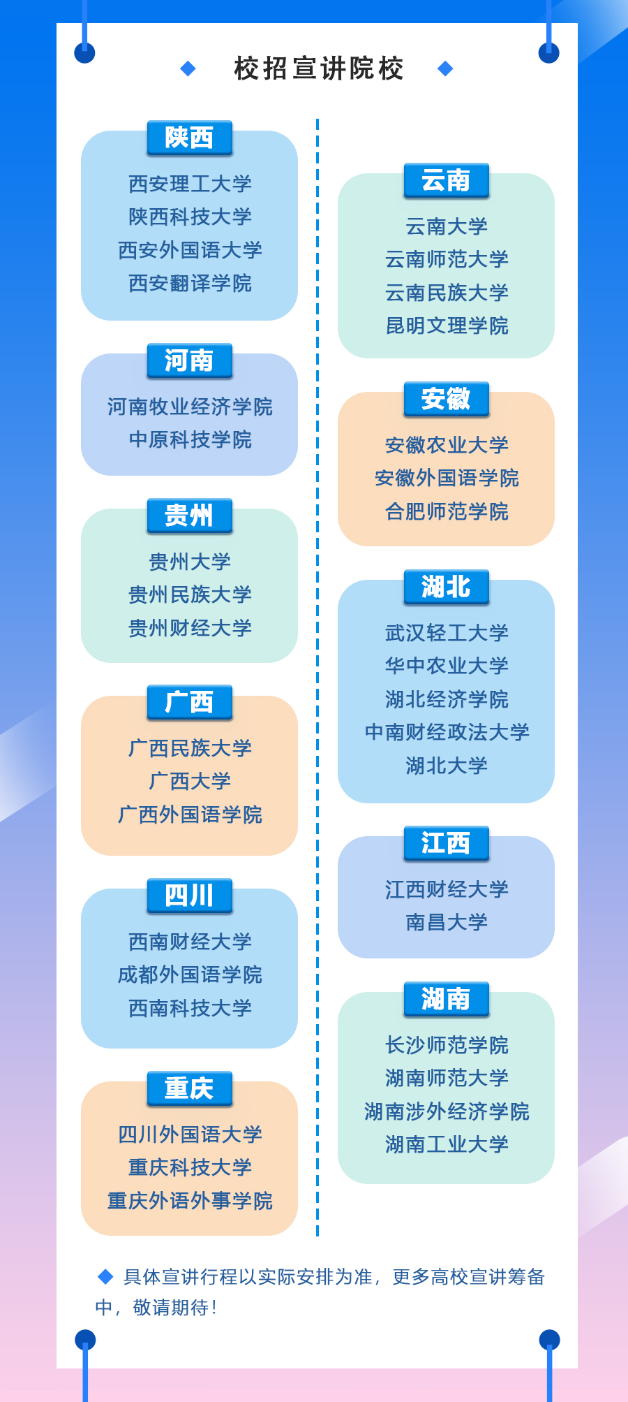 BETWAY(ķ)ٷվ-West Ham United