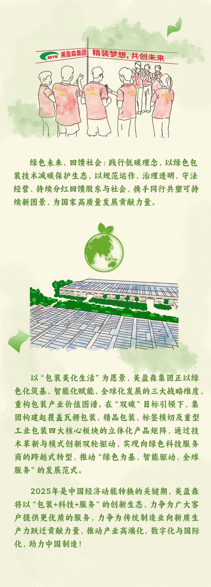 BETWAY(ķ)ٷվ-West Ham United